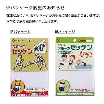 オリジナル　アイロン接着タイプ オリジナル アイロン接着タイプ